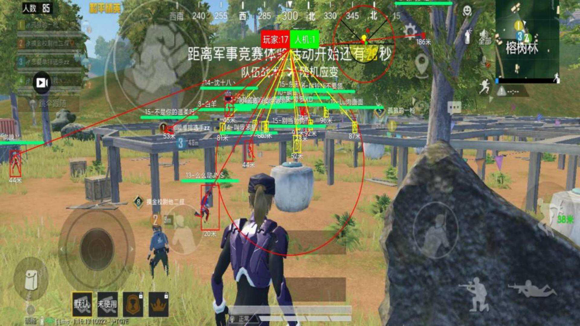 和平精英【逆境】辅助更新：新增防护插件，稳定体验再升及