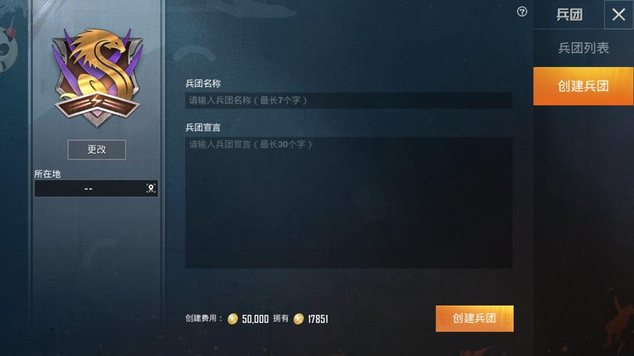 和平精英【CT5】内部辅助外挂